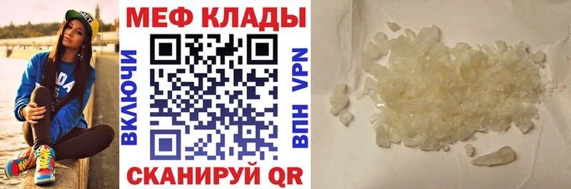 Купить наркоту Алатырь Альфа ПВП  Меф мяу мяу  Гашиш  КОКАИН 