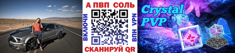 где купить Алатырь Alpha PVP VHQ