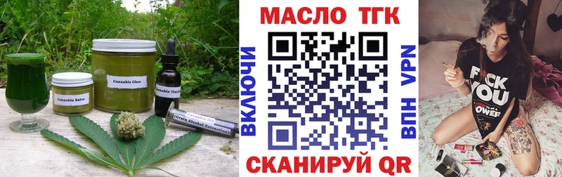 Еда ТГК марихуана  Алатырь 