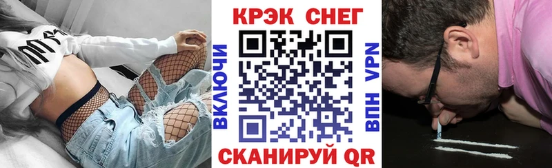 COCAIN Fish Scale  наркошоп  Алатырь 