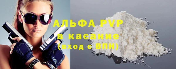 кокаин премиум Абдулино