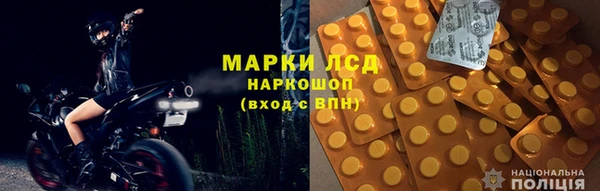 кокаин премиум Абдулино