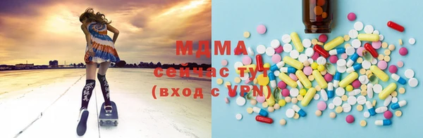 мет Абаза