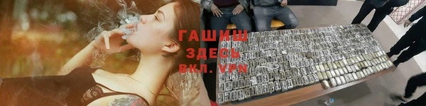 мет Абаза