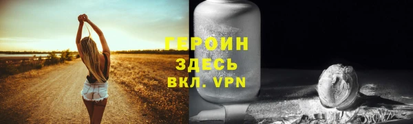 кокаин премиум Абдулино