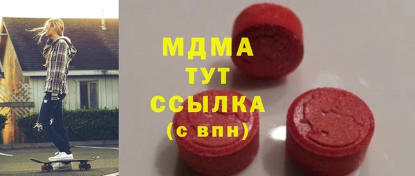 мефедрон мука Новодвинск