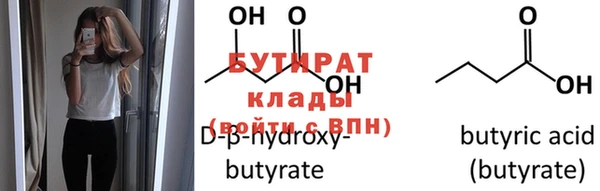 кокаин премиум Абдулино