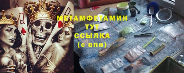 а пвп мука Новозыбков