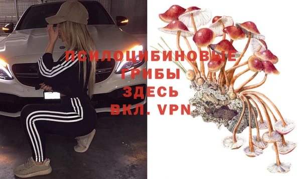 кокаин премиум Абдулино