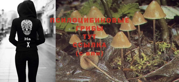 кокаин премиум Абдулино