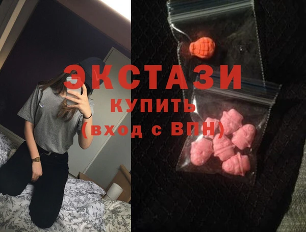 кокаин премиум Абдулино