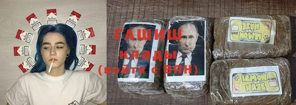 jwh Новокубанск
