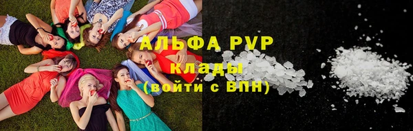 кокаин премиум Абдулино