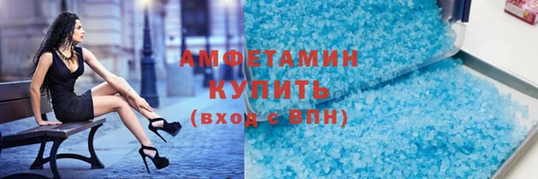 мет Абаза