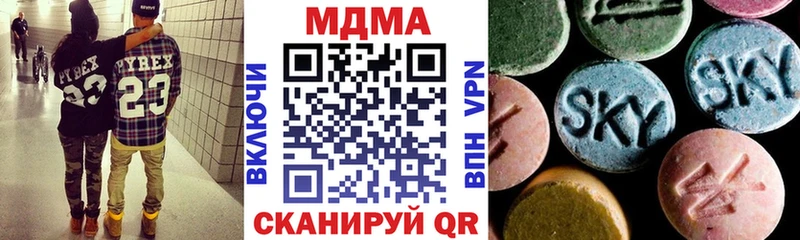 МДМА молли  гидра ТОР  Алатырь  цена наркотик 
